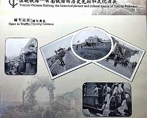 KUNMING - YUNNAN MUSEE DU CHEMIN DE FER (80)